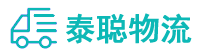 重庆到蚌山区物流公司